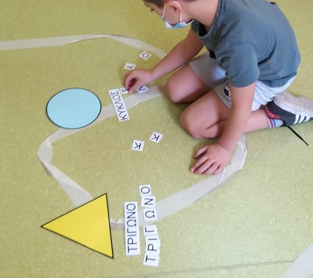 20210929_124534 - Αντιγραφή